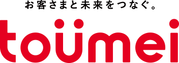 toumei